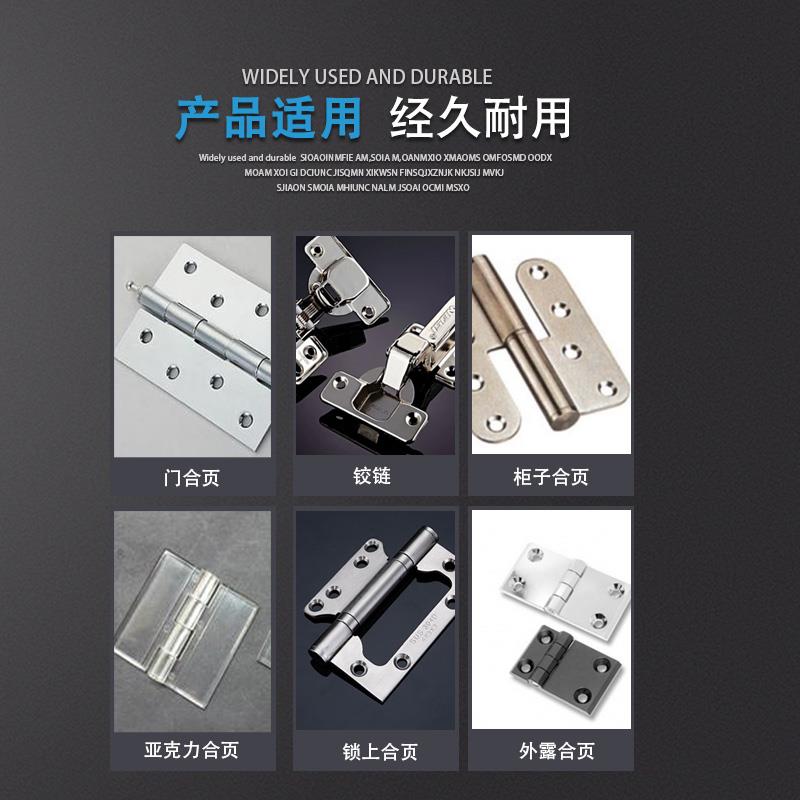合页合开寿命试验机多功能疲劳试验