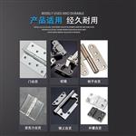 合页合开寿命试验机多功能疲劳试验