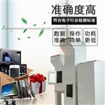 滚筒跌落试验机单双翻滚桶摔落测试仪