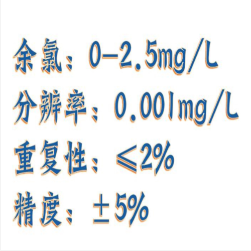 水產(chǎn)養(yǎng)殖水質(zhì)檢測(cè)儀 型號(hào):HHJ50-DZ-C