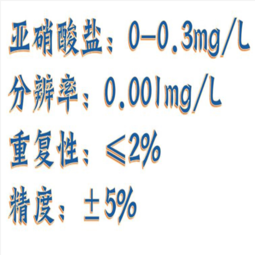 水產(chǎn)養(yǎng)殖水質(zhì)檢測(cè)儀 型號(hào):HHJ50-DZ-C