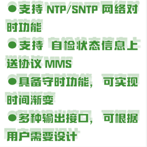 时间同步装置 型号:TT12-TSS-200