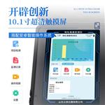 三体宏科 呕吐毒素检测仪