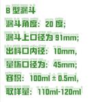 表观密度测定仪 型号:N15-FT-105-B