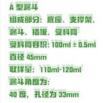 表观密度测定仪 型号:N15-FT-105-B