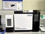 天瑞rohs2.0分析仪器
