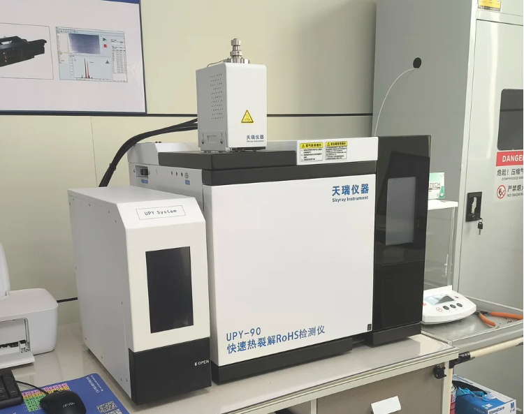 天瑞rohs2.0分析儀器