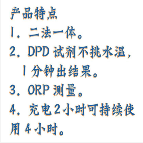 多参数水质分析仪 型号:MDMS-DZ-4Y
