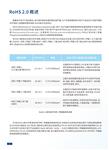 rohs2.0新增邻苯二甲酸盐检测仪