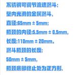 氧化铝流动角测定仪 型号:HT44-FT-104E