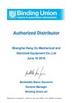  2016年Bindingunion工厂