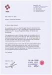 上海航欧中国区代理WOOSUNG止回阀