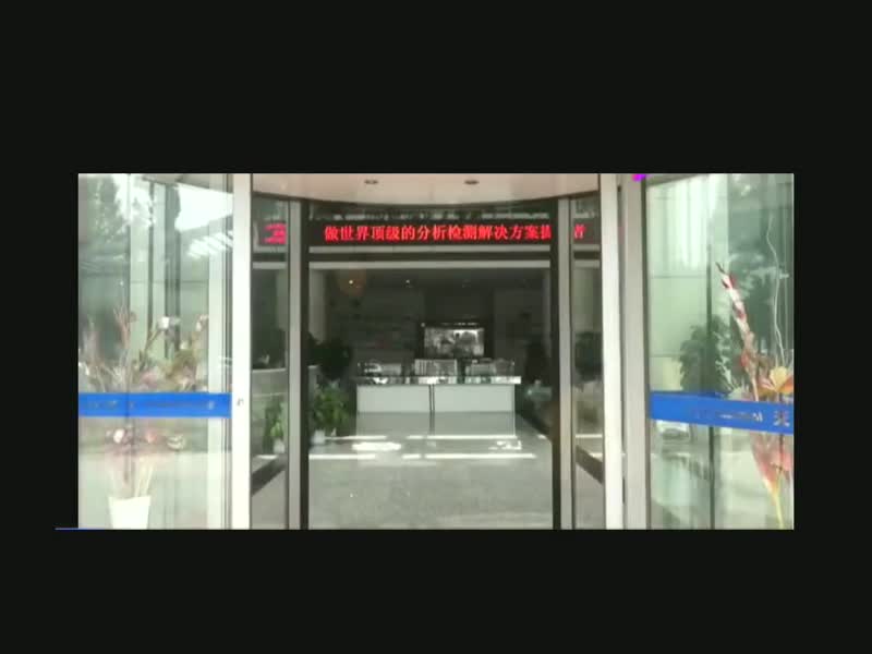 欧盟rohs2.0指令中4p检测仪