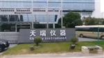 深圳rohs2.0检测仪薄利多销