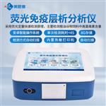酸枣仁真菌毒素检测仪器