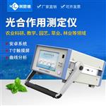 便携式植物光合作用测定仪
