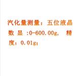 液体汽化热实验仪(中西器材 型号:ZXQHR-26