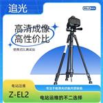 追光便携式EL检测仪 光伏组件el测试仪