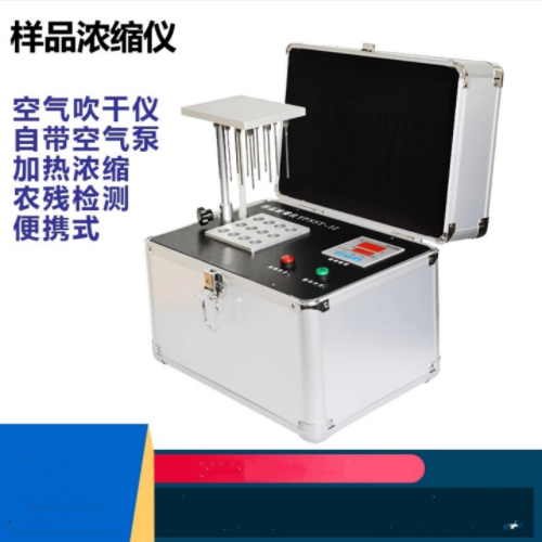 样品浓缩仪/空气吹干仪  DV388-YPNSY-12