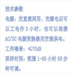 撞击式空气微生物采样器  TY177-TYK-6