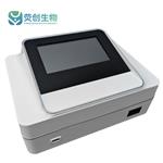 免疫荧光定量分析仪/宠物医疗检测
