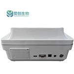 免疫荧光定量分析仪/宠物医疗检测