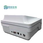 免疫荧光定量分析仪/宠物医疗检测