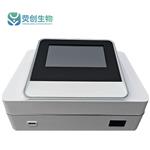 免疫荧光定量分析仪/宠物医疗检测