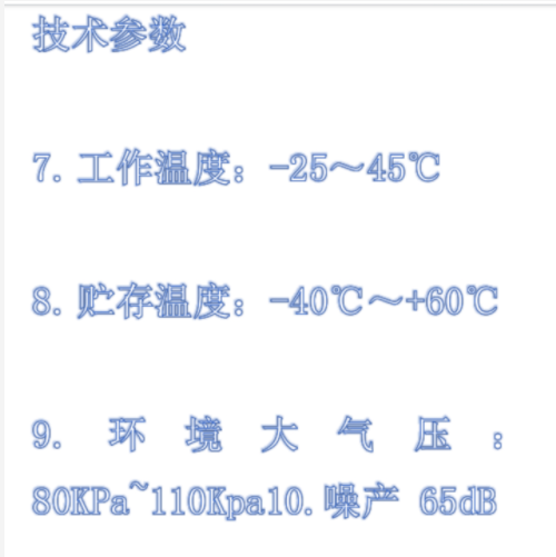 智能大气采样器  型号:TY17-TY-08A