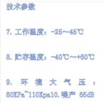 智能大气采样器  型号:TY17-TY-08A