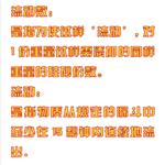 農(nóng)藥粉體流動性測試儀 型號:JB12-FT-210
