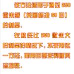 農(nóng)藥粉體流動性測試儀 型號:JB12-FT-210
