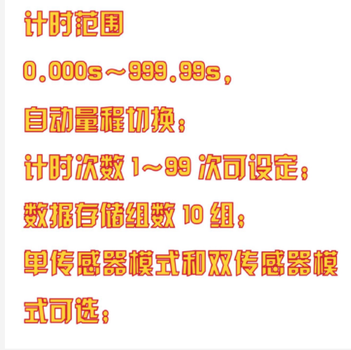 氣體比熱容比測定儀 型號:JB12-JMDH4602