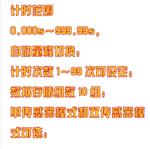 气体比热容比测定仪 型号:JB12-JMDH4602