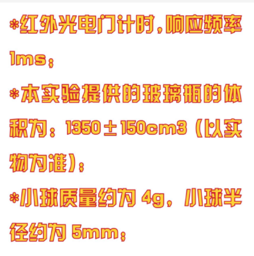氣體比熱容比測定儀 型號:JB12-JMDH4602