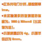 气体比热容比测定仪 型号:JB12-JMDH4602