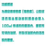 活性炭表观密度测试仪 型号:N15-FT-105F