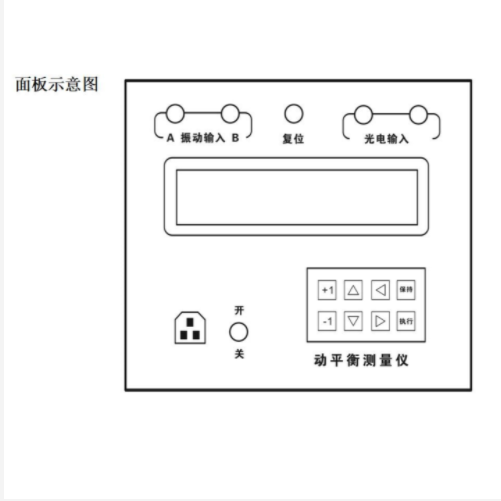 现场动平衡测量仪 型号:JB12-VT800