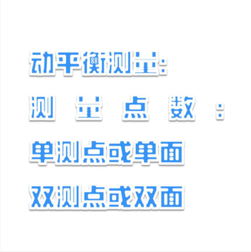 现场动平衡测量仪 型号:JB12-VT800