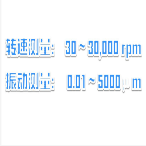 现场动平衡测量仪 型号:JB12-VT800