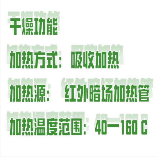 赛多利斯水分测定仪 型号:DLW01-MA35M