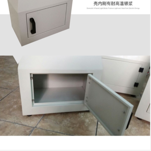 红外线快速干燥箱 型号:BX28-WS70-1