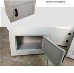红外线快速干燥箱 型号:BX28-WS70-1