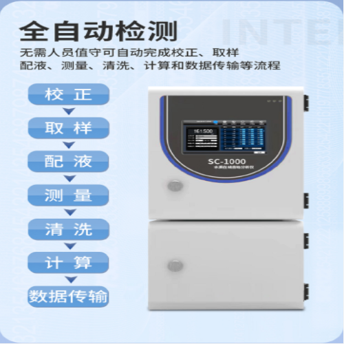 出水仪表/COD分析仪（中西器材）SC-1000