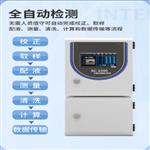 出水仪表/COD分析仪（中西器材）SC-1000