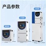 出水仪表/COD分析仪（中西器材）SC-1000