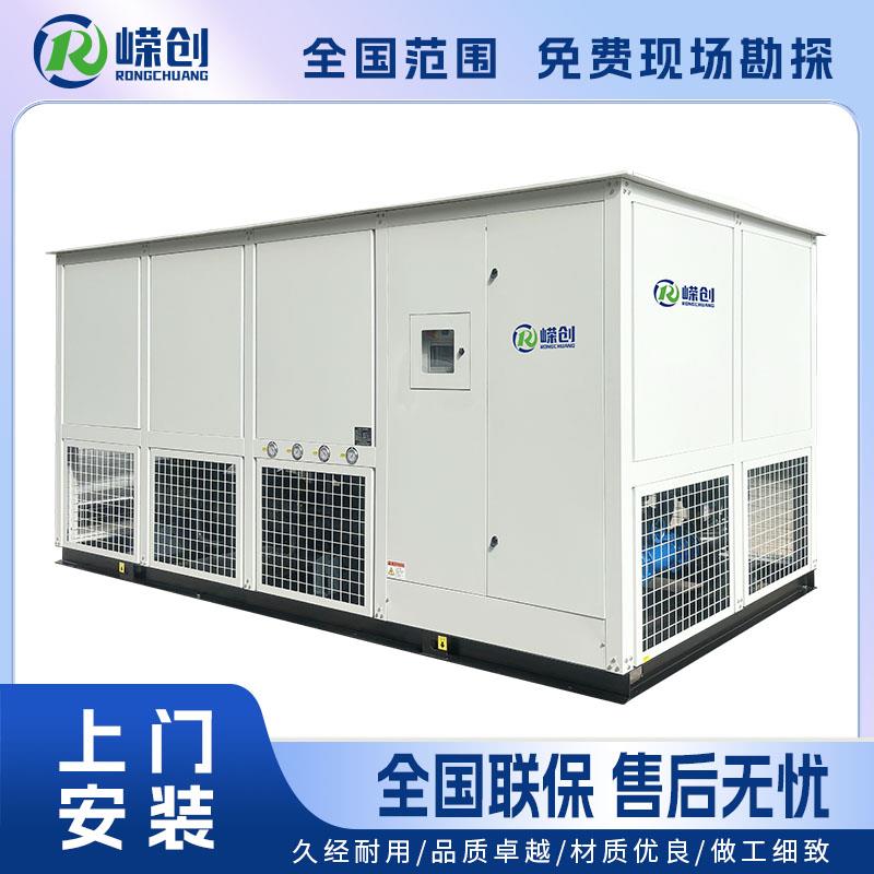  嵘创技术  水冷涡旋式冷水机 智能温控 工业商用两用