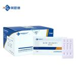 瘦肉精三联快速检测卡使用说明书