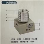 电动筛选器（中西器材） 型号:SXSXN-III 