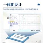三体宏科 粮食安全检测仪